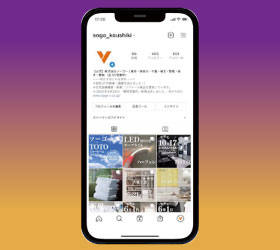 ソーゴー公式Instagramアカウント1