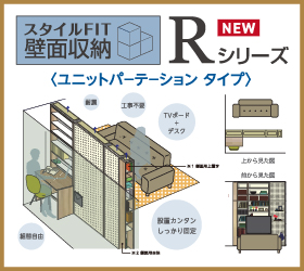 株式会社すえ木工