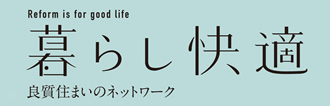 ソーゴーが発刊する情報誌詳細はこちら