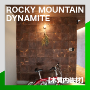 ROCKY MOUNTAIN DYNAMITE